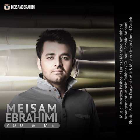 Meysam Ebrahimi To o Man